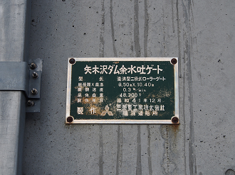 P9220930_thumb.png