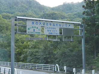 P9221034_thumb.png