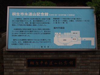 P9301237_thumb.png