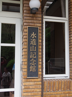 P9301241_thumb.png
