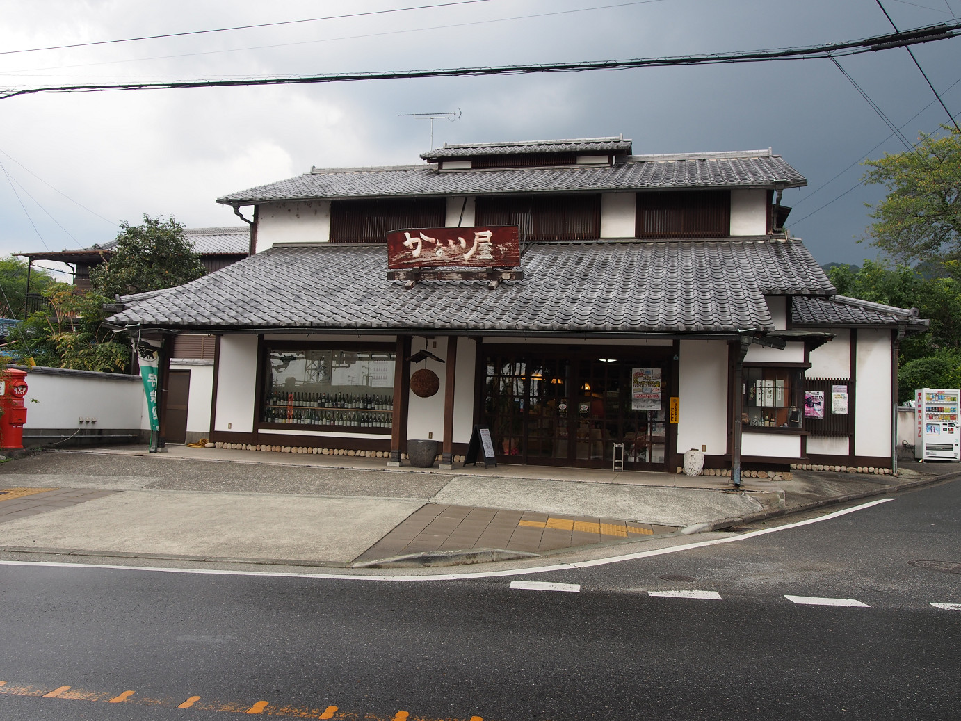P9301262.jpg