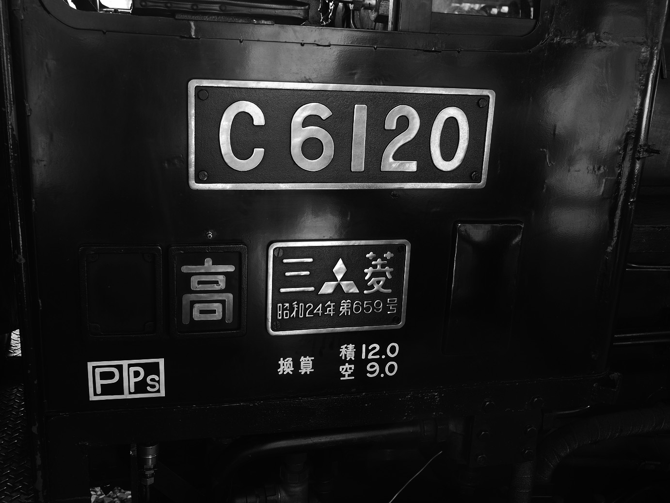 PB030290.jpg