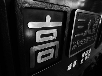 PB030348_thumb.png