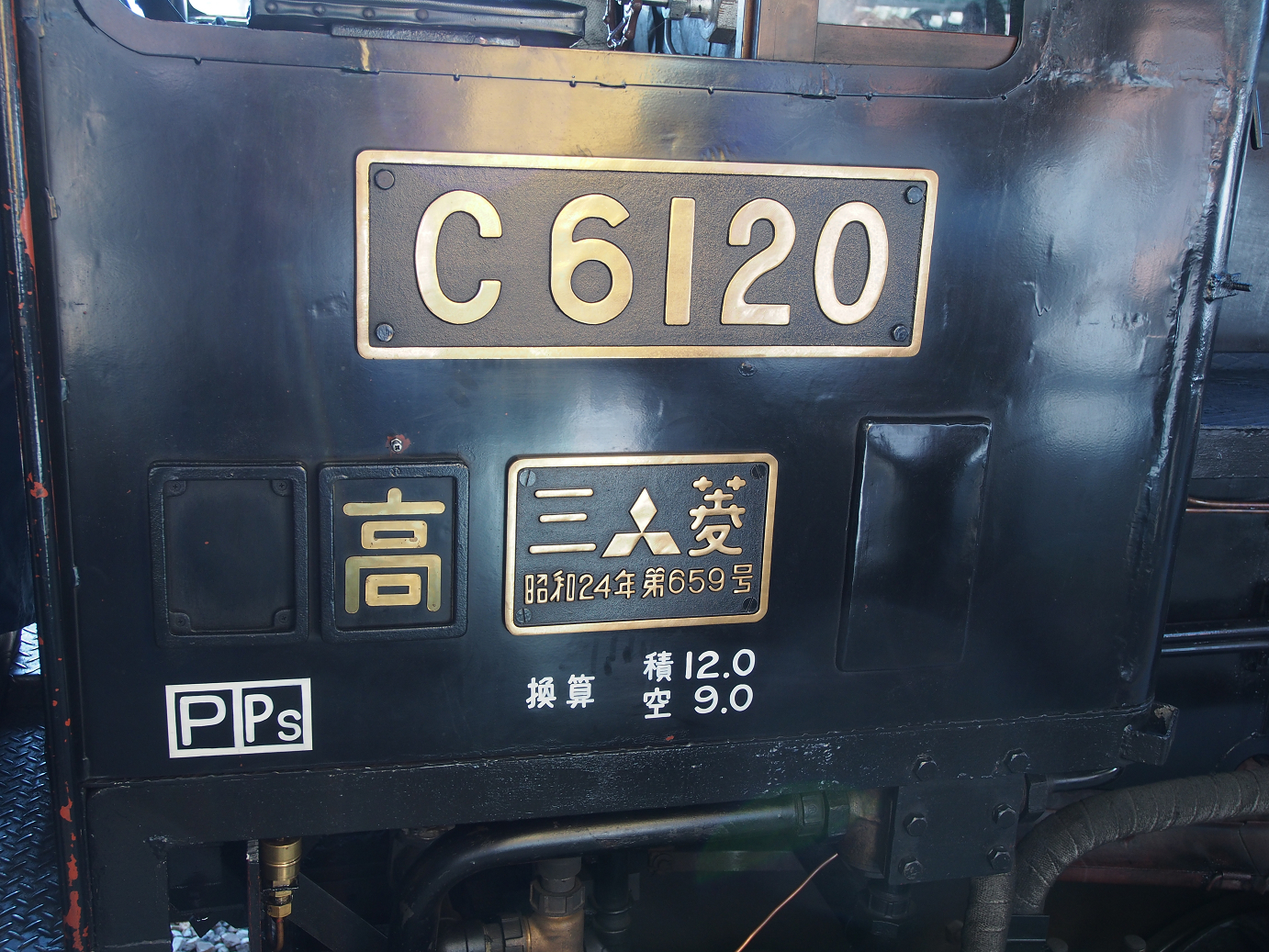 PB030290.jpg