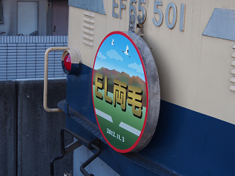 PB030379_thumb.png