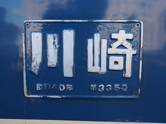 PB030387_thumb.png