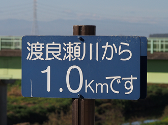 PB100146_thumb.png