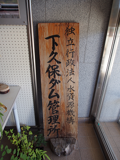 PB160339_thumb.png
