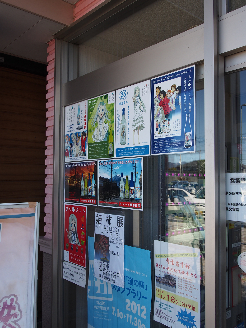PB160382.jpg