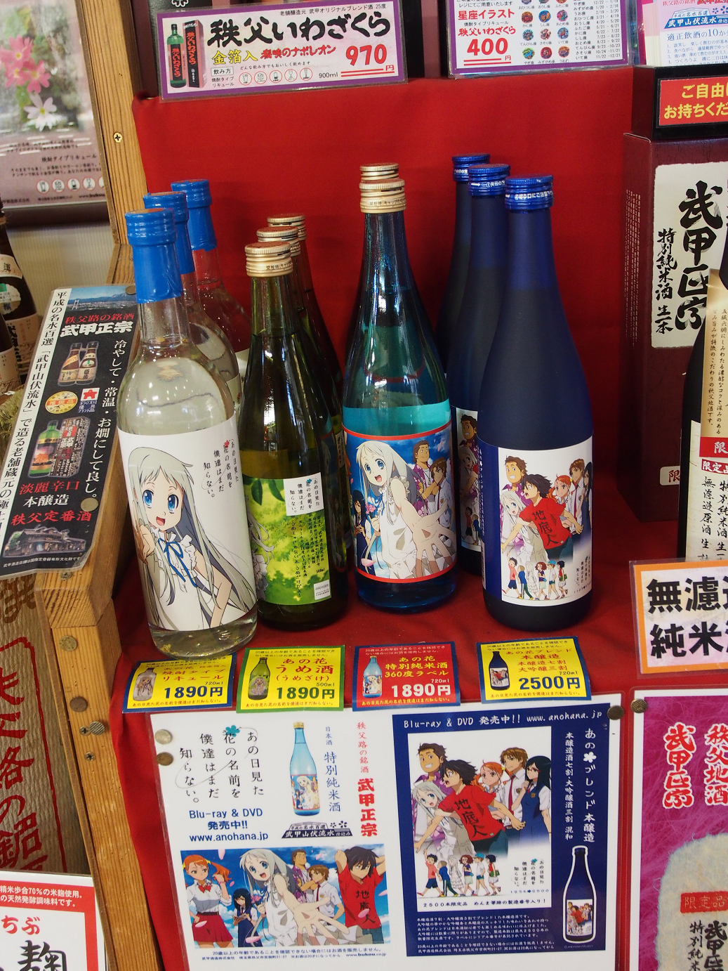 PB160391.jpg