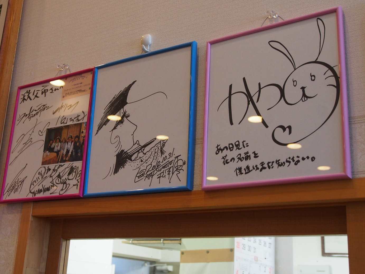 PB160398.jpg