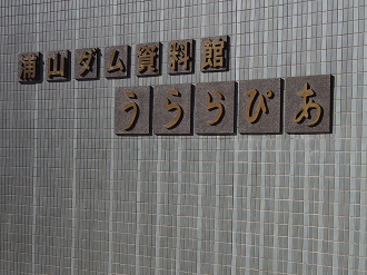 PB160402_thumb.png
