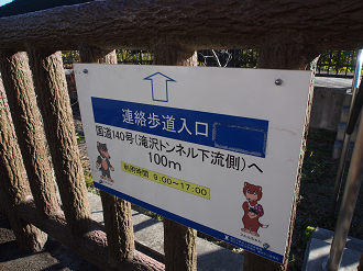PB160456_thumb.png