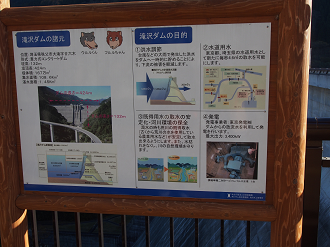 PB160479_thumb.png