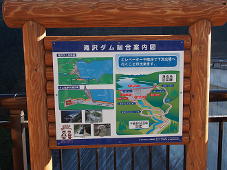 PB160480_thumb.png