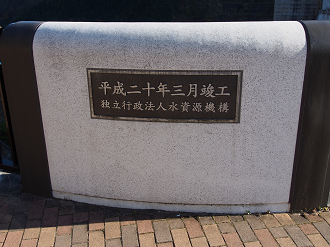 PB160482_thumb.png