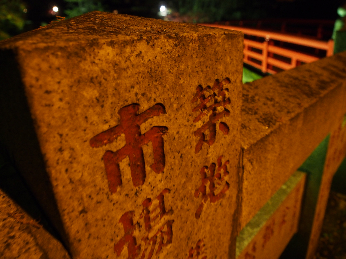 PB160664.jpg