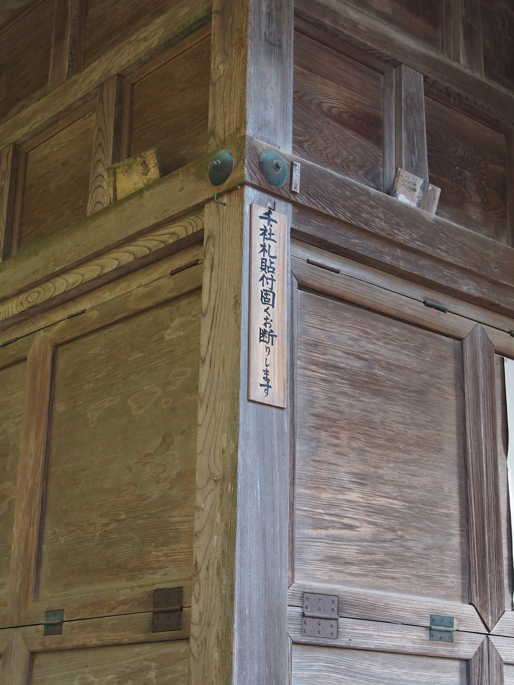 PB240116.jpg