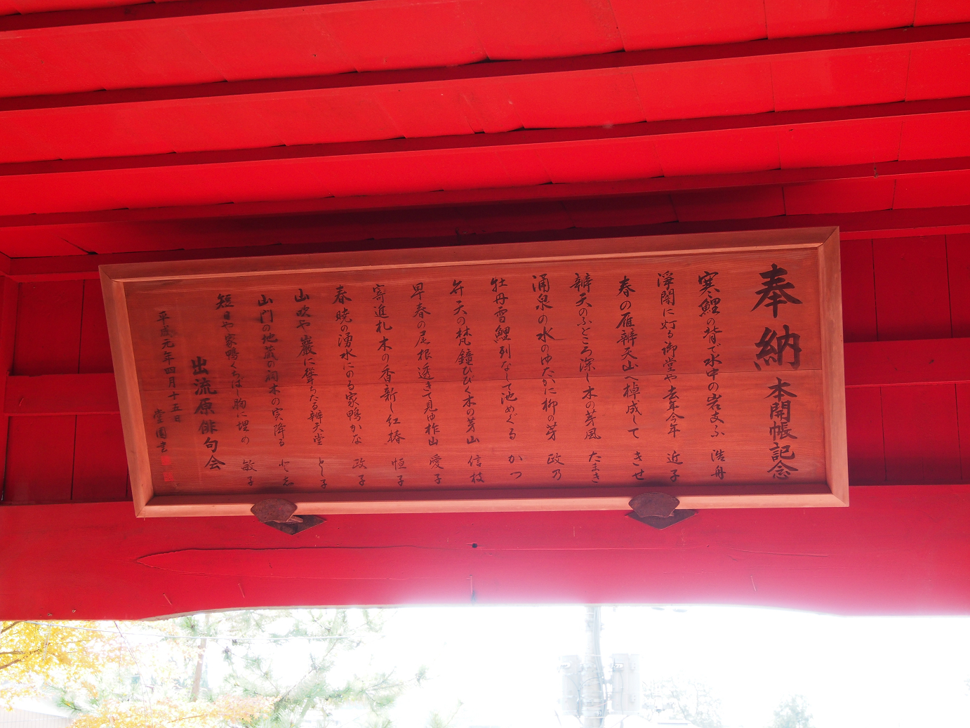 PB240229.jpg