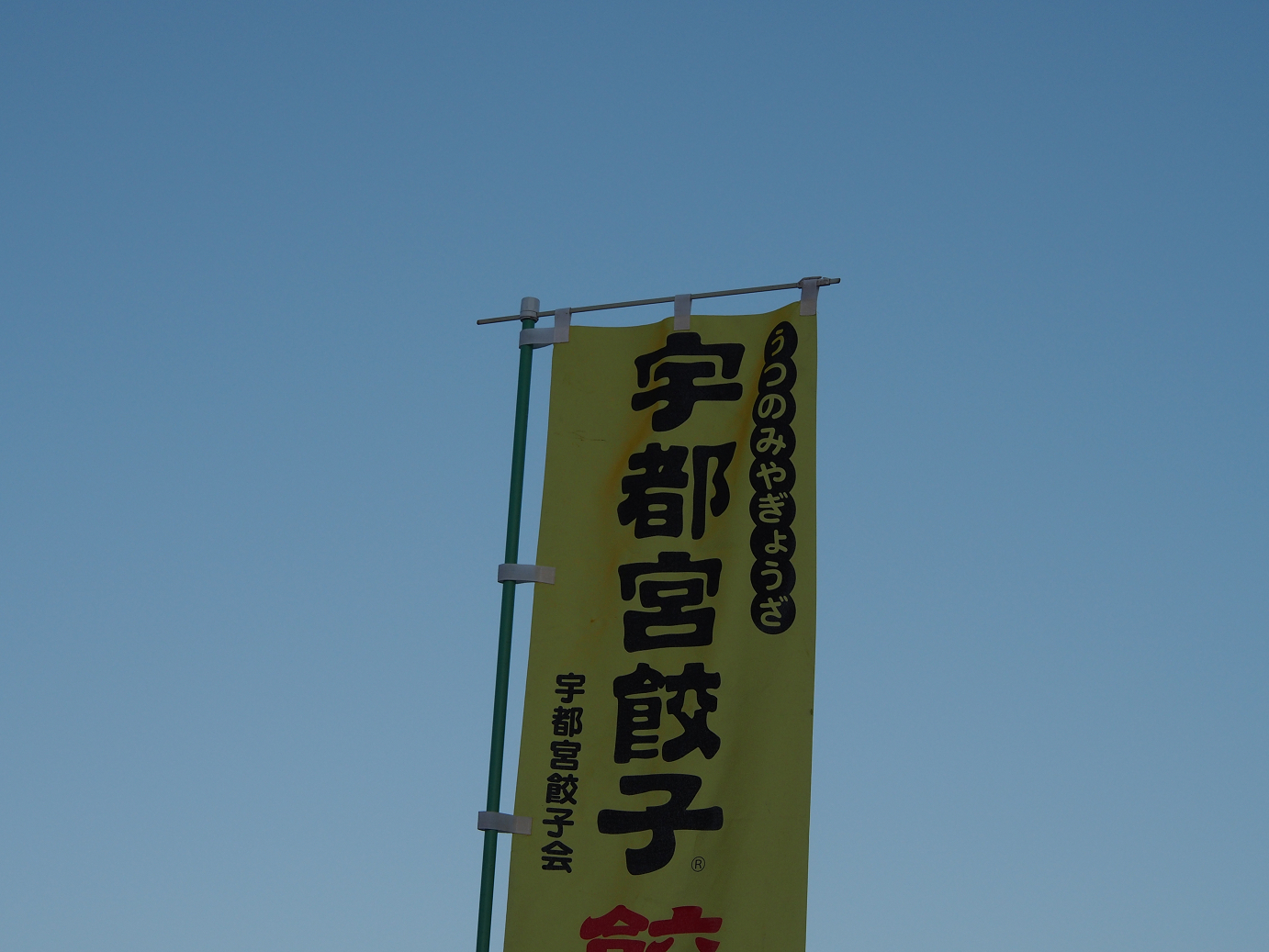 PC010025.jpg