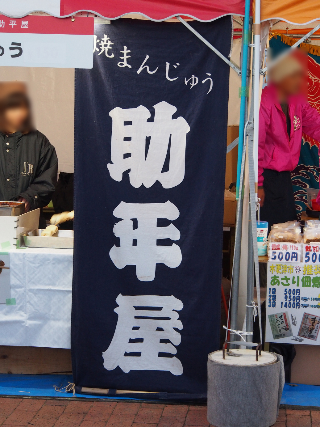 PC010072.jpg