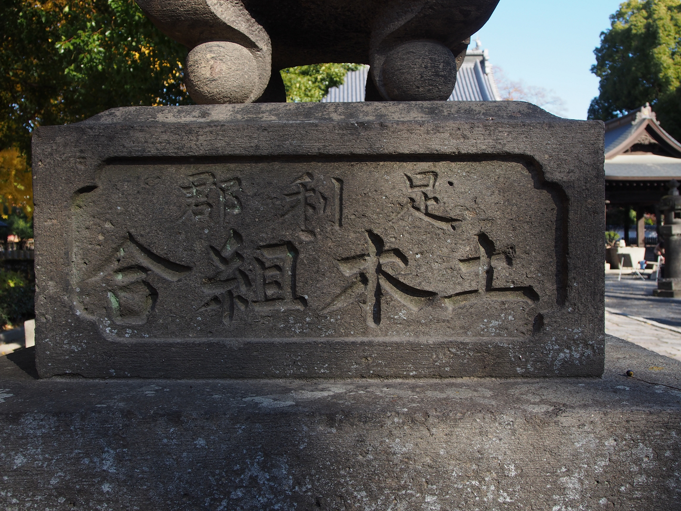 PC020158.jpg