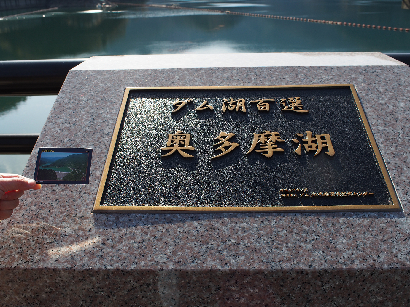 PC070056.jpg