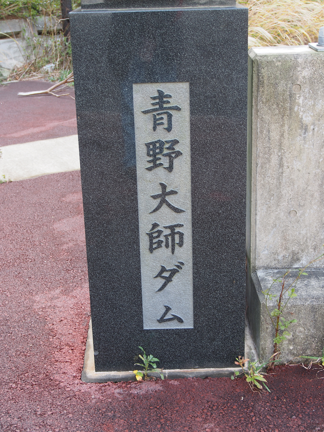 PC080389.jpg
