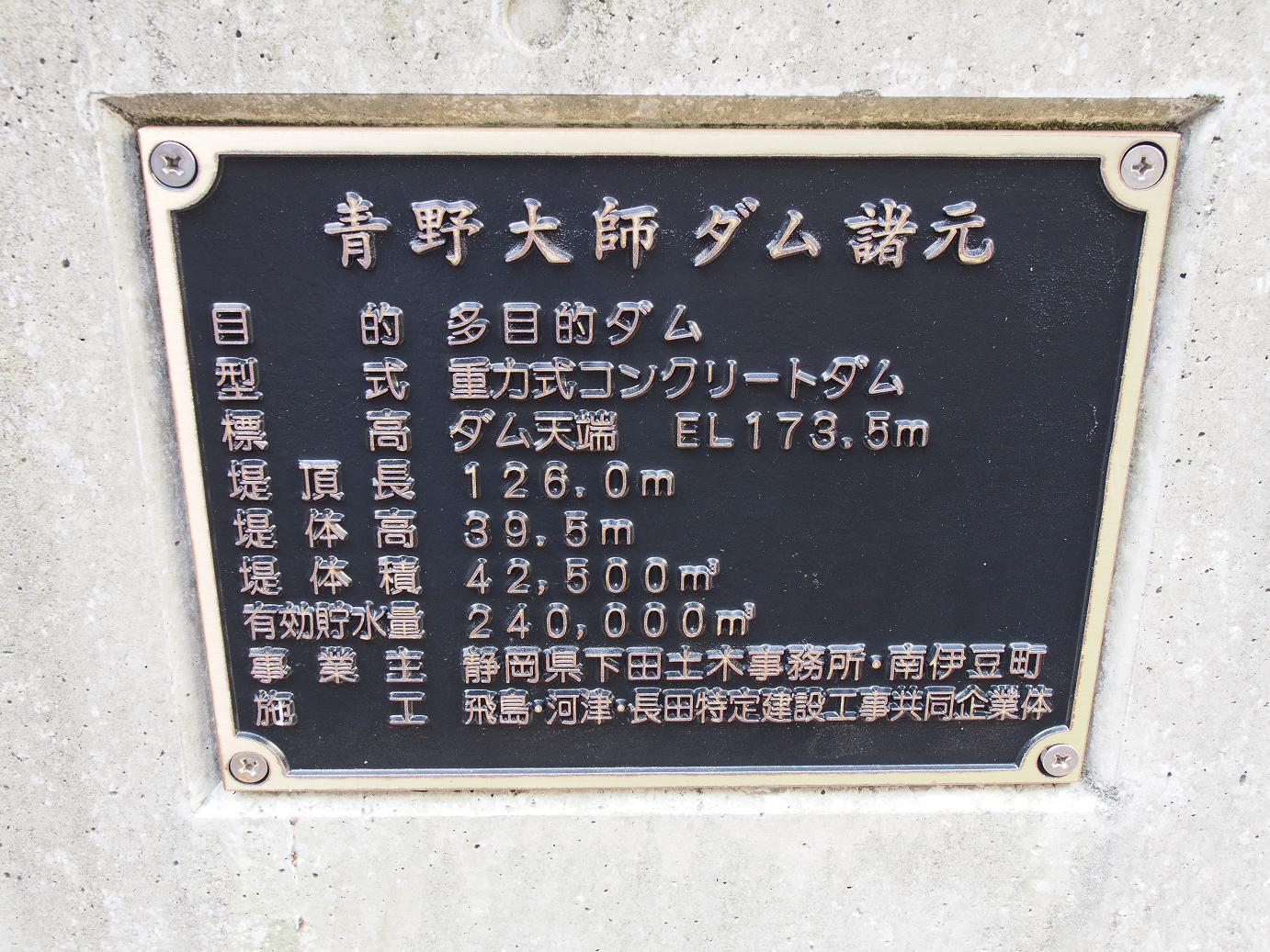 PC080391.jpg