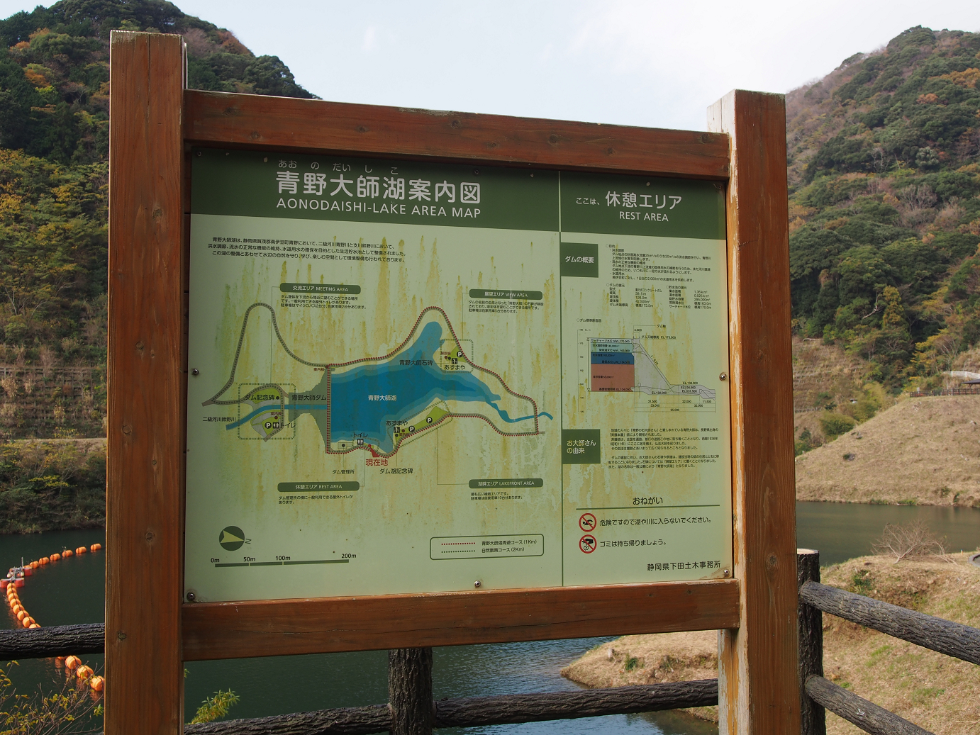 PC080400.jpg