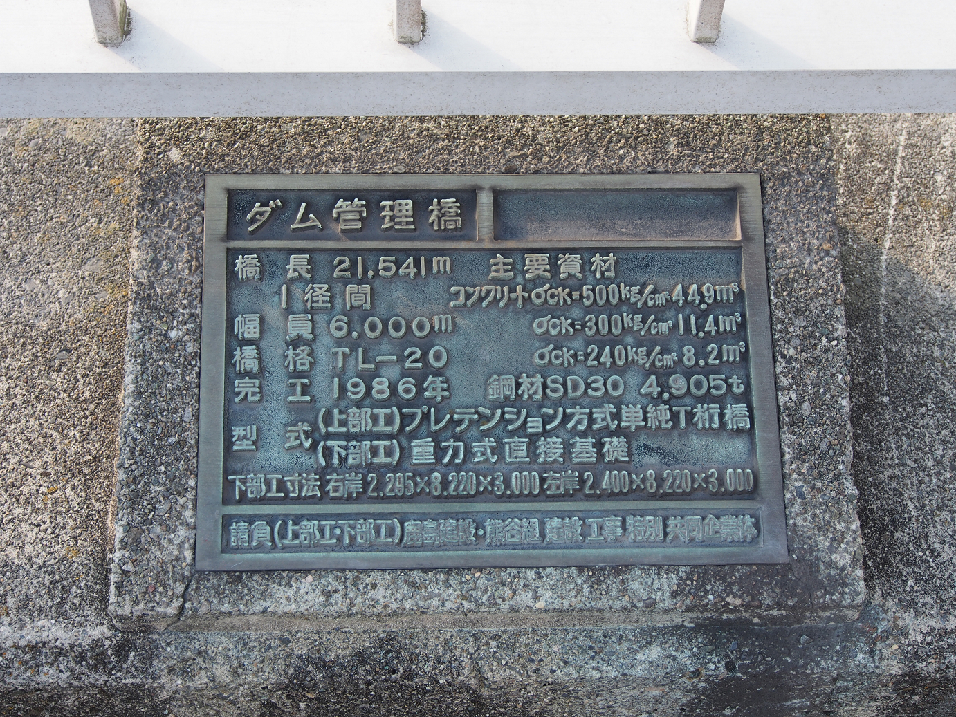 PC080602.jpg