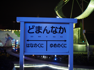 PC150903_thumb.png