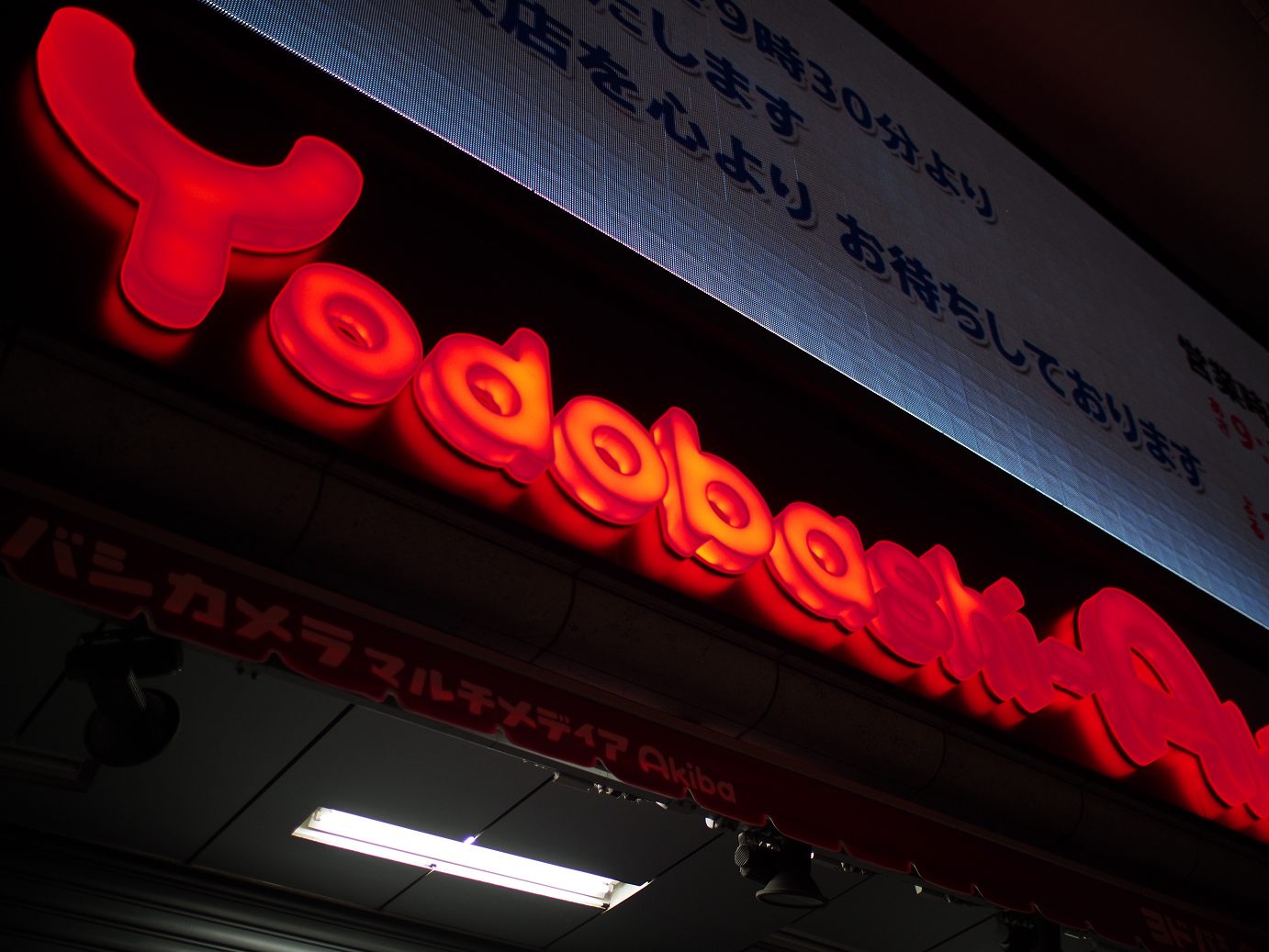 PC211466.jpg