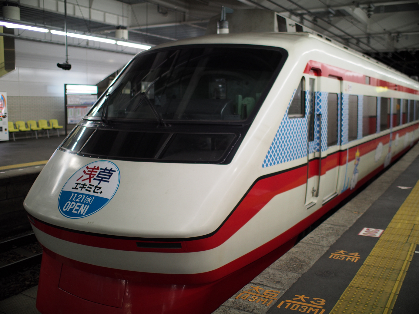 PC211467.jpg