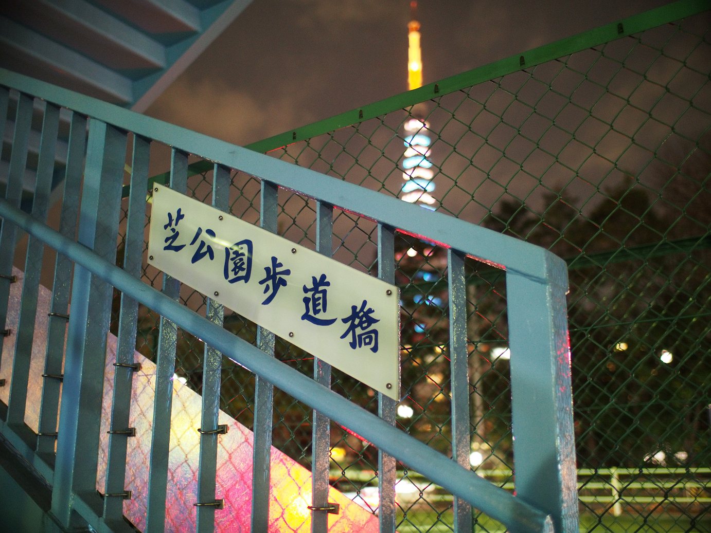 PC211284.jpg