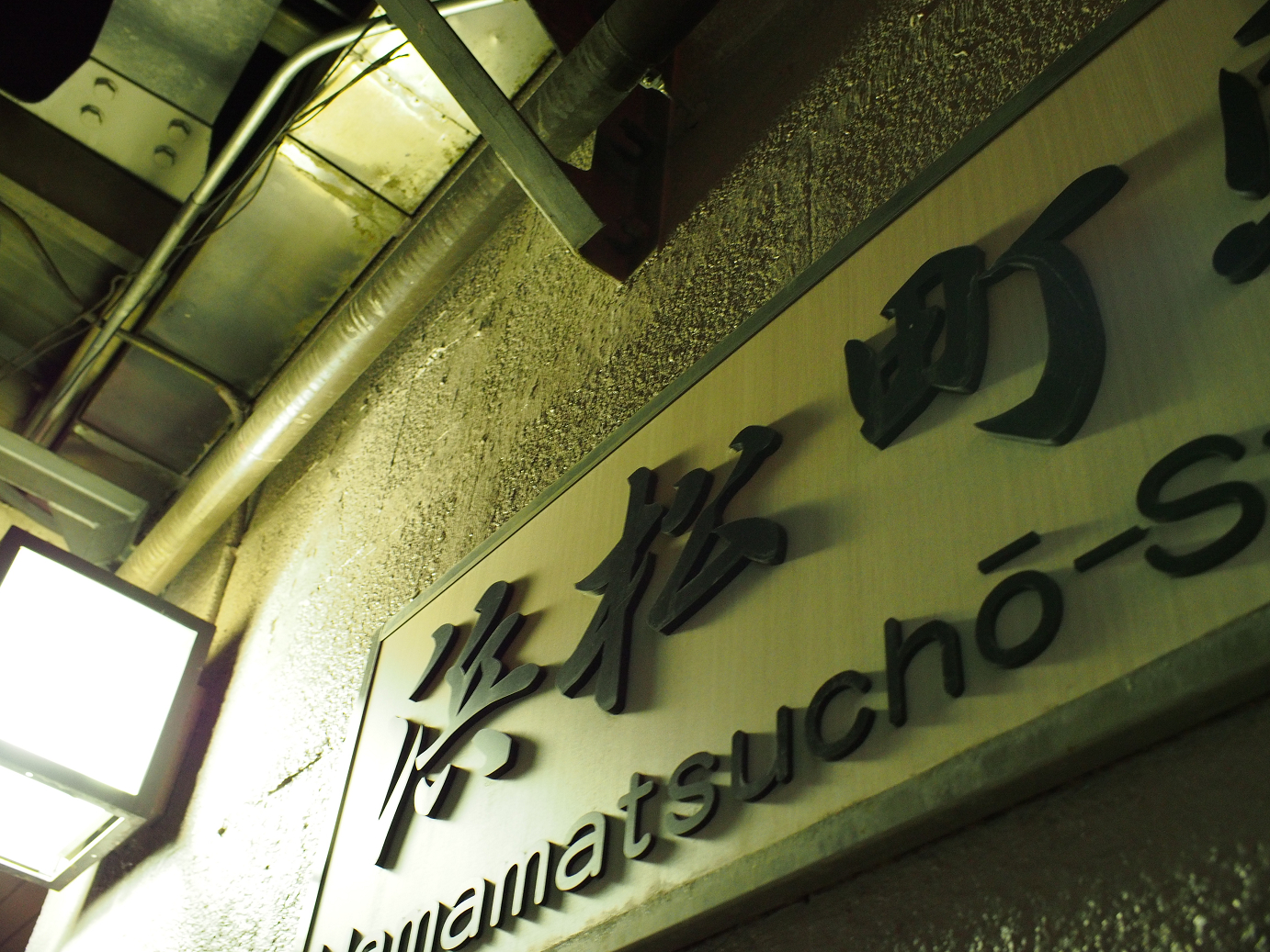 PC211398.jpg