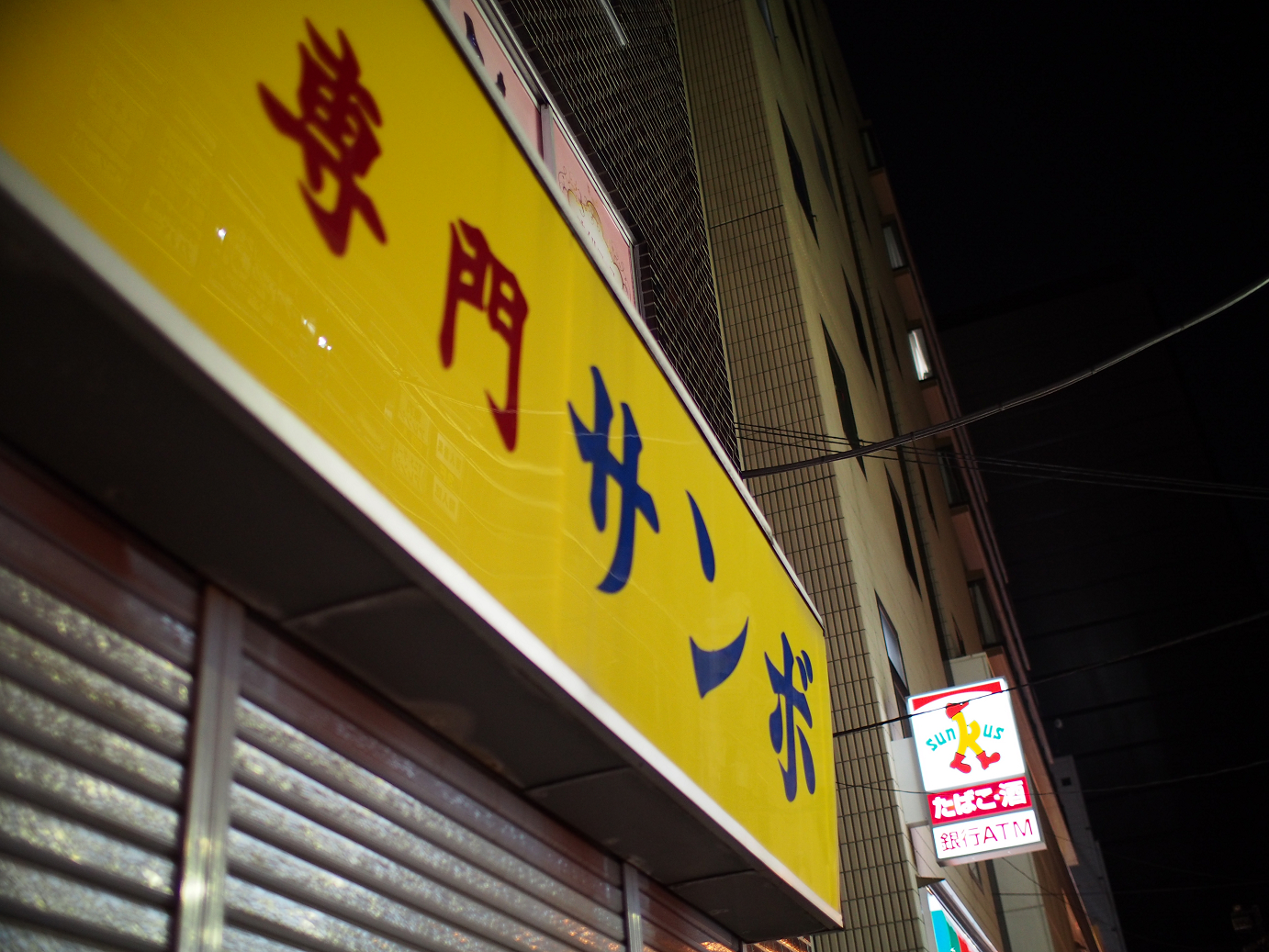 P1030428.jpg