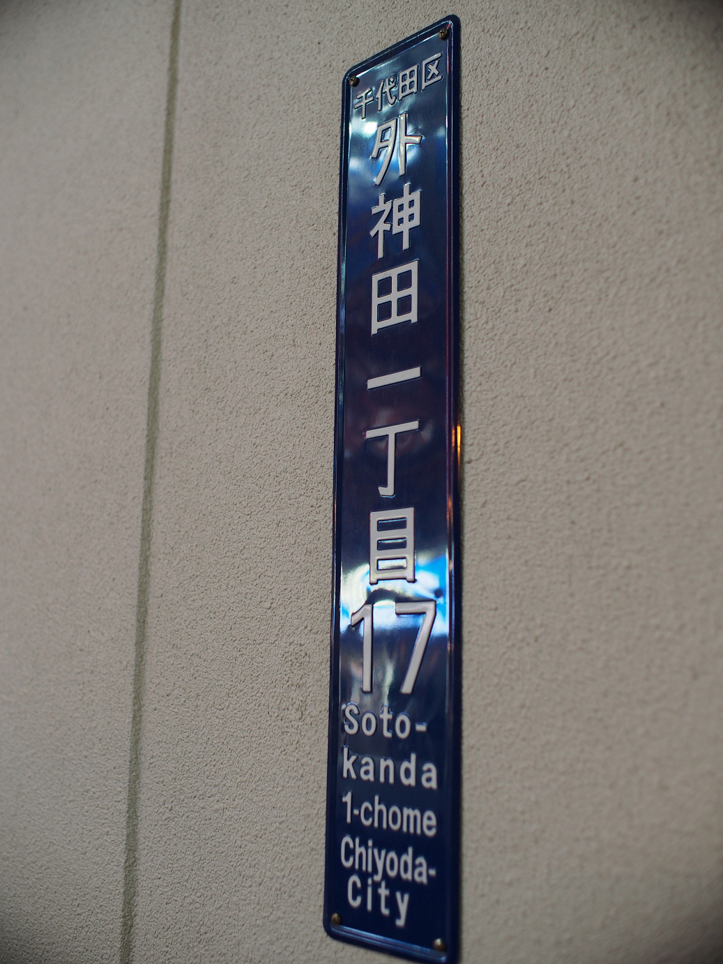 P1030495.jpg