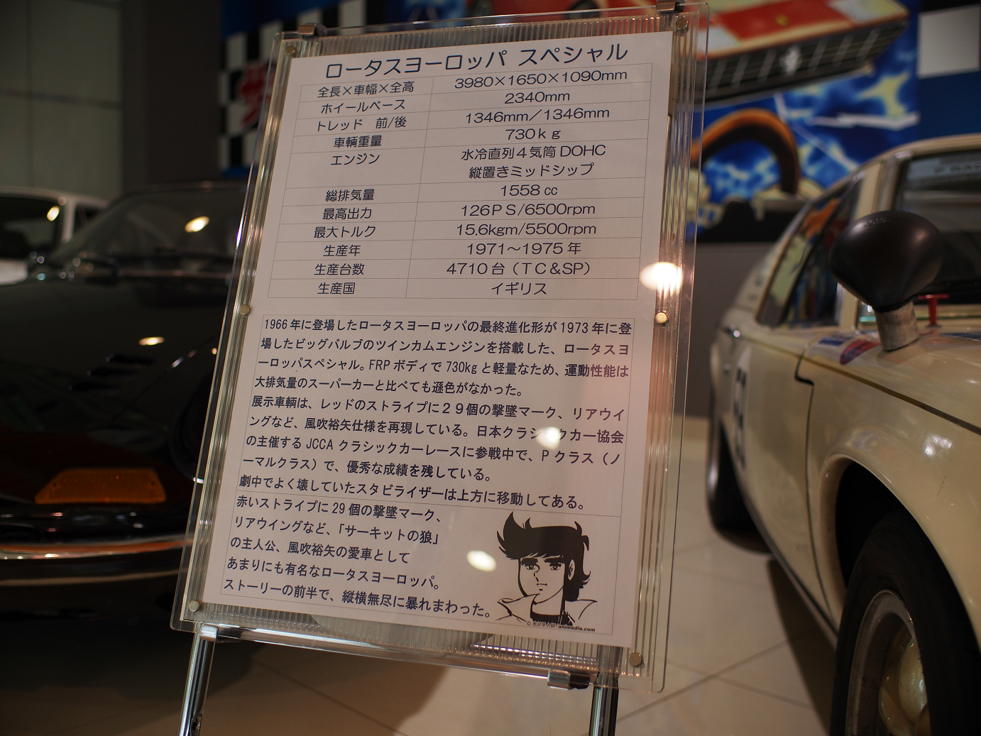 P1050302.jpg