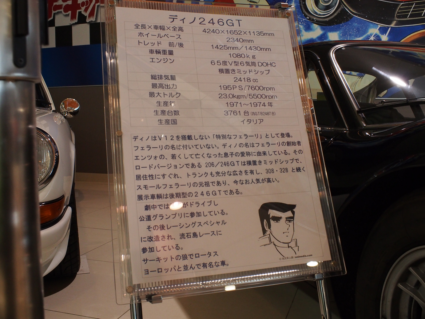 P1050307.jpg