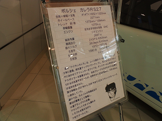 P1050309_thumb.png