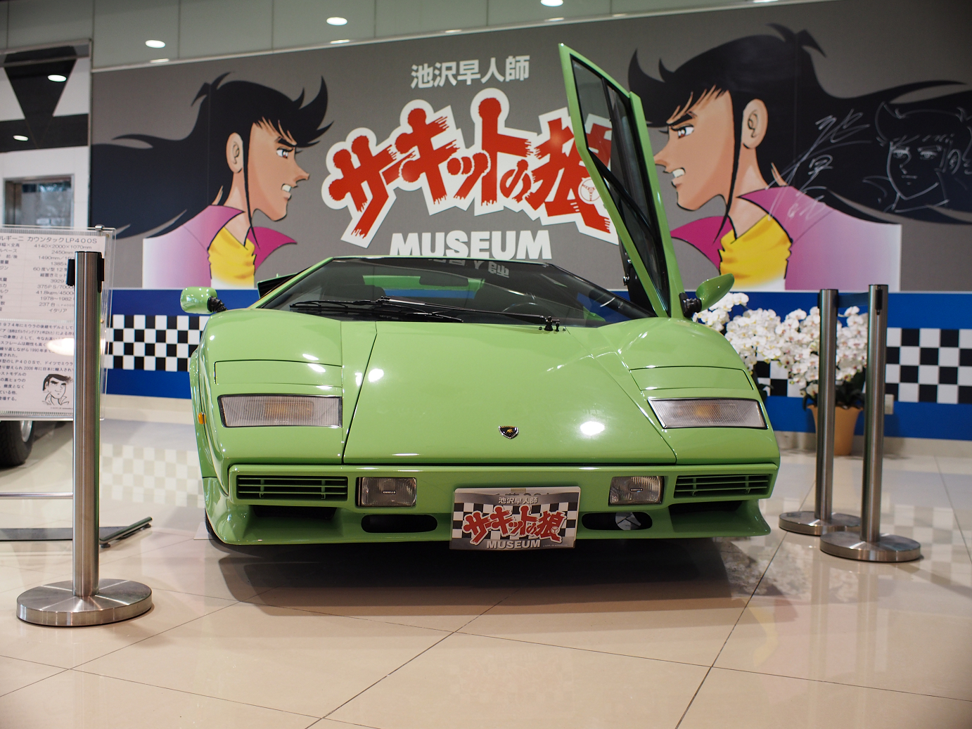P1050316.jpg