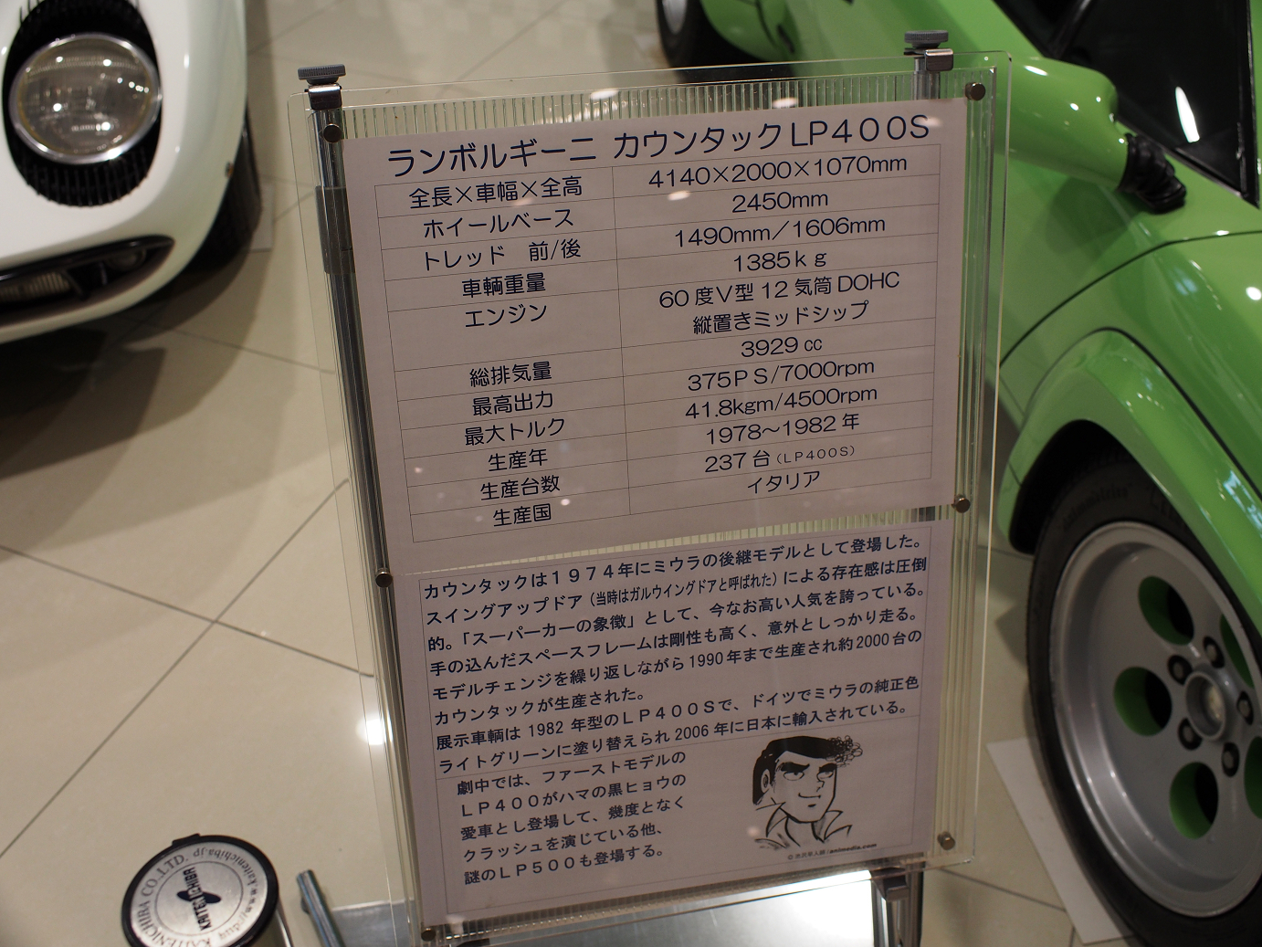 P1050319.jpg