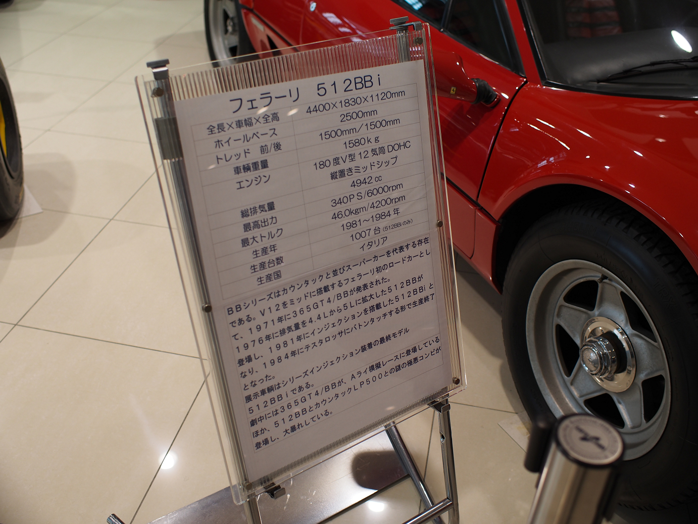 P1050343.jpg
