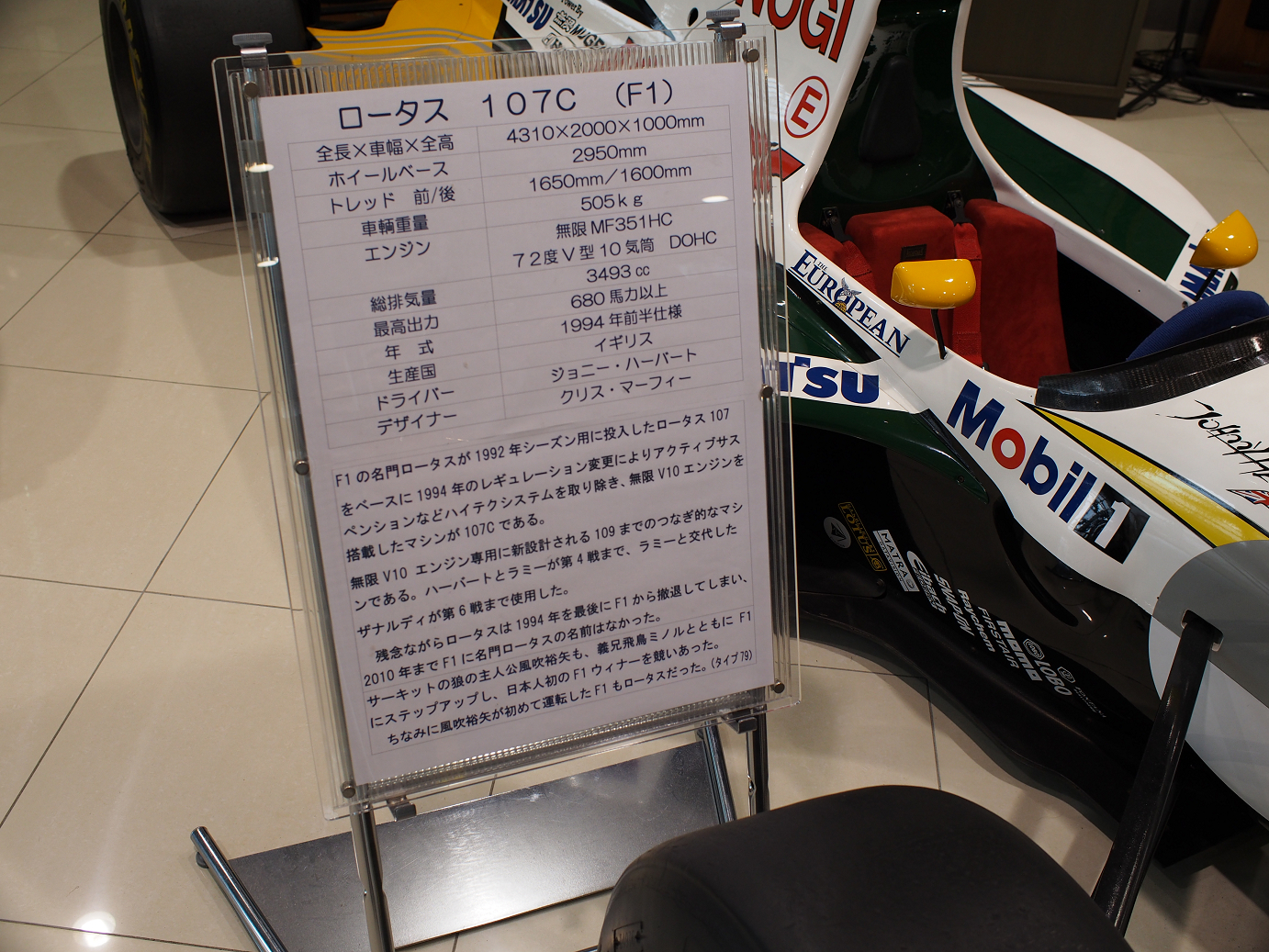 P1050358.jpg