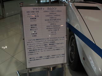 P1050360_thumb.png