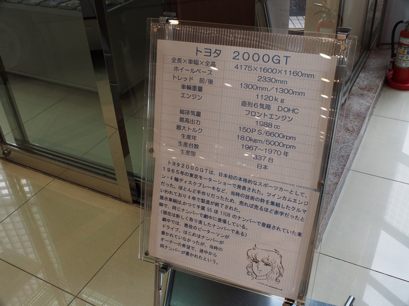 P1050371.jpg