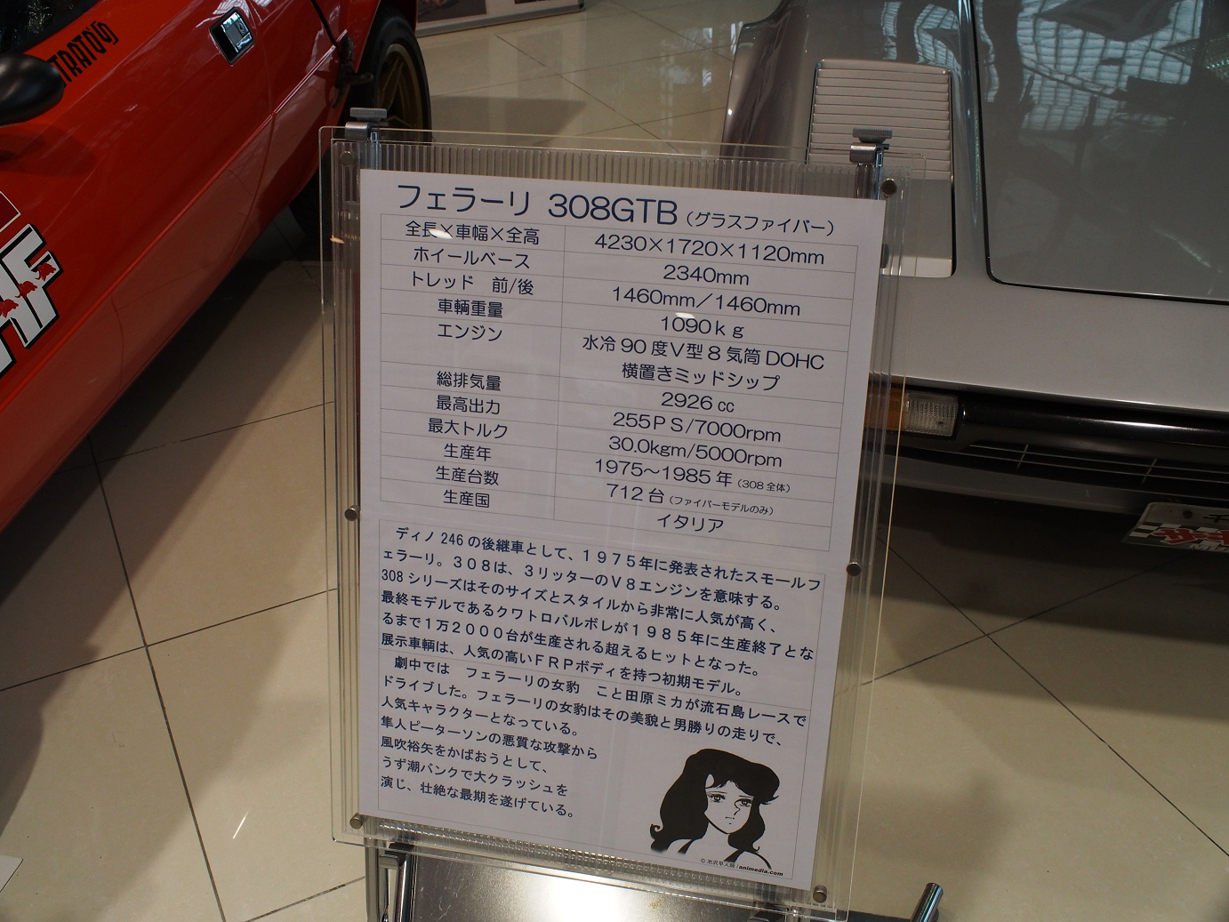 P1050373.jpg