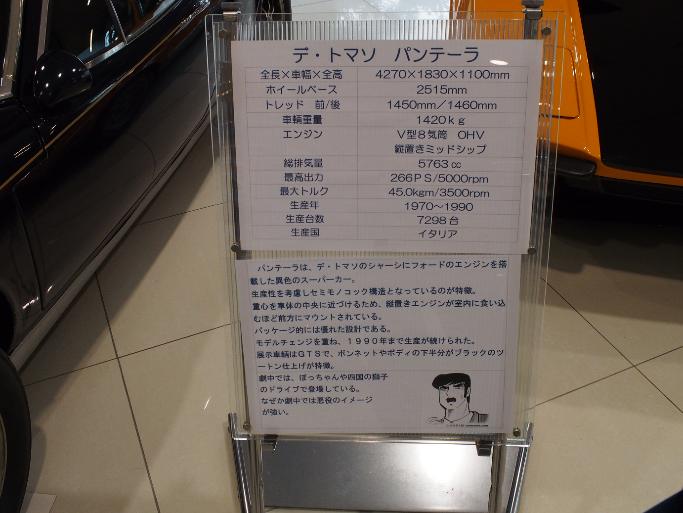 P1050405.jpg