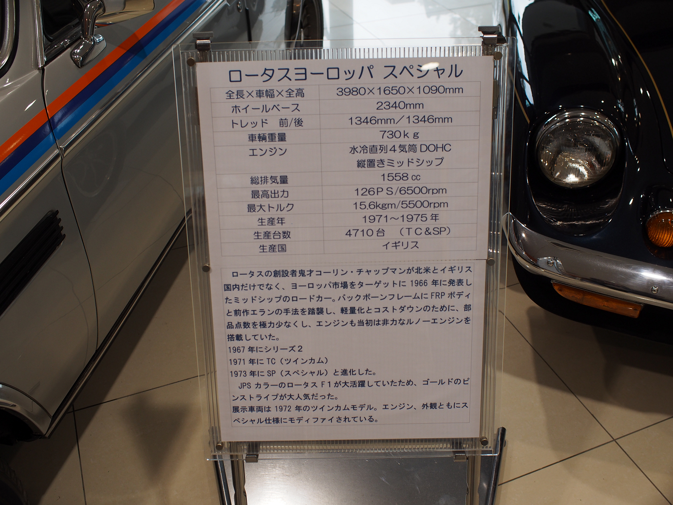 P1050408.jpg